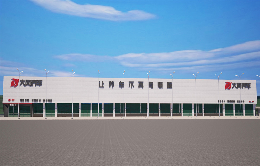 外立面