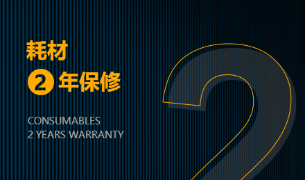 欧标工艺售后保障图二