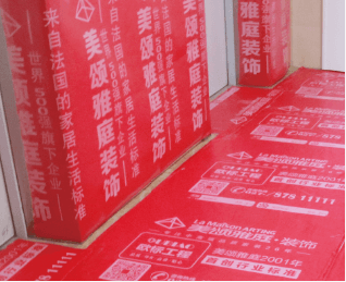 封闭施工现场环境保护