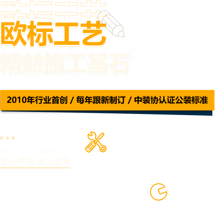 欧标工程的一些图片字段